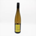 Domaine de la Louvetrie Muscadet Sevre et Maine 'La Louvetrie'