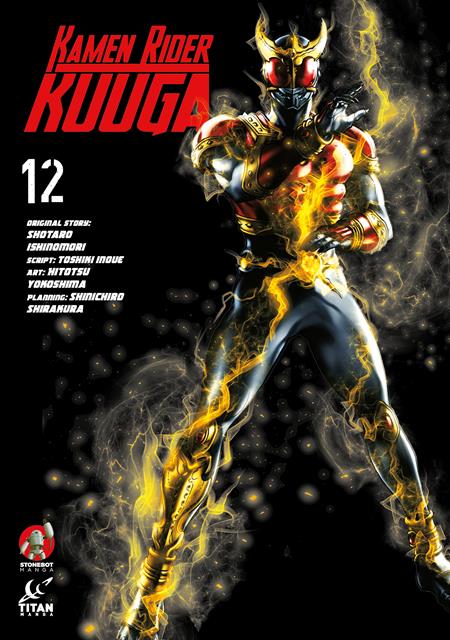 KAMEN RIDER KUUGA TP VOL 12