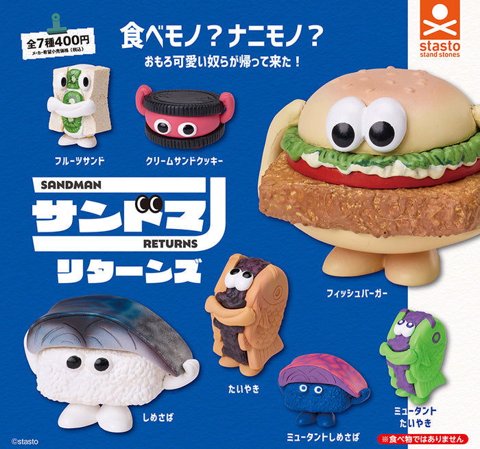 Sandman Returns Gacha Series